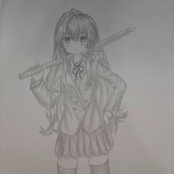 大河