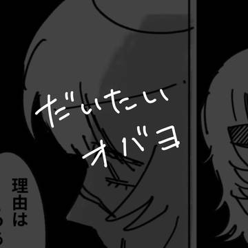 チ。ちいさい漫画まとめ