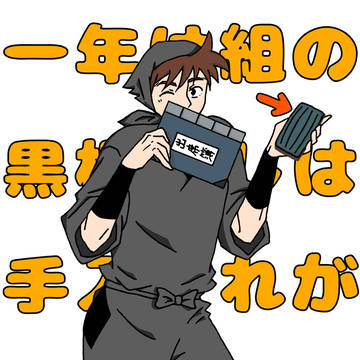 「手入れが悪くてごめんねぇ♡」