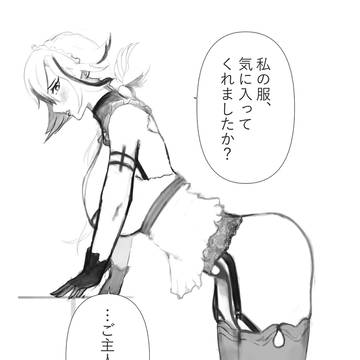 Arlecchino