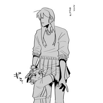 ついろぐ