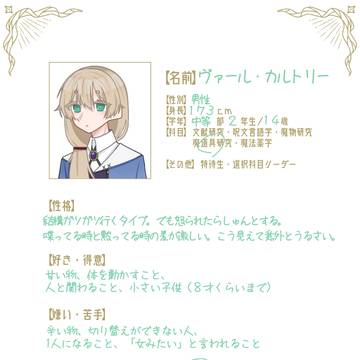 2人目のキャラですよ'-'