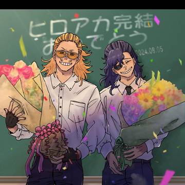 おまとめさん