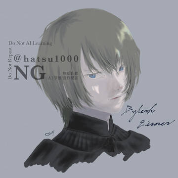 FE3H青