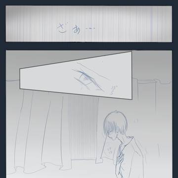 続かない