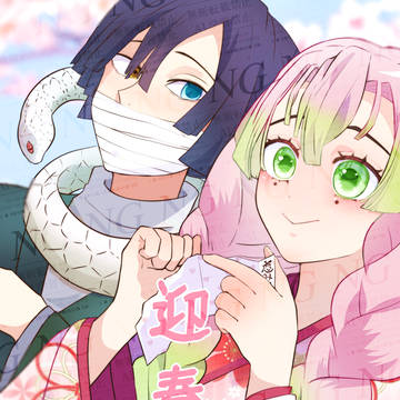 春来たり