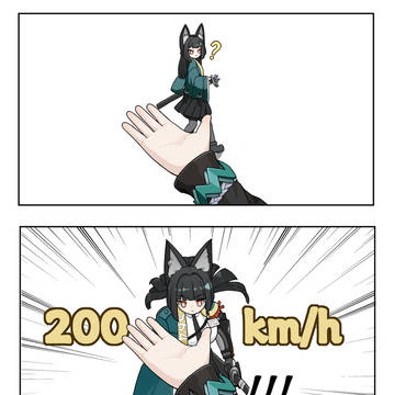 当你向雅伸出手时