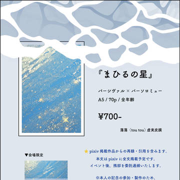 新刊のお知らせ