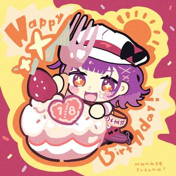 誕生日おめでとっ🍰