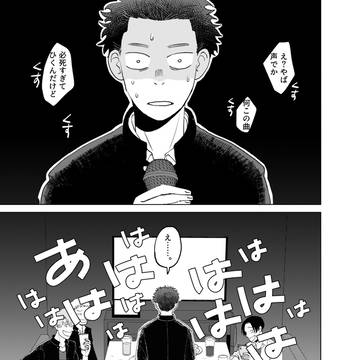 自分の歌を笑われた高校生が学園祭に出ようとする話