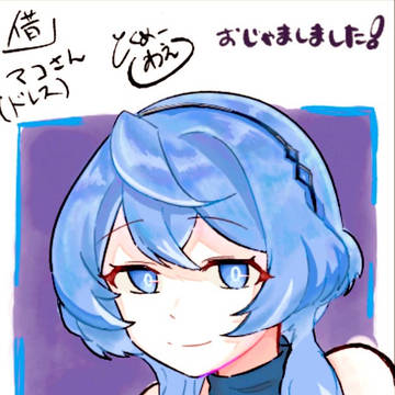アコさん
