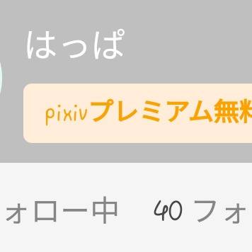 感謝です!!