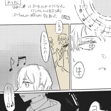 ヨハネさんまとめ③(2024まとめ)