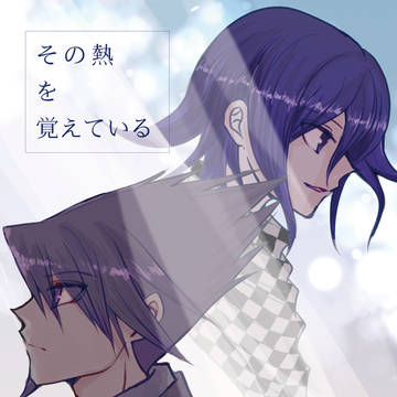 【1/12新刊サンプル】（V3王百）