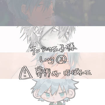 テニスまとめ②