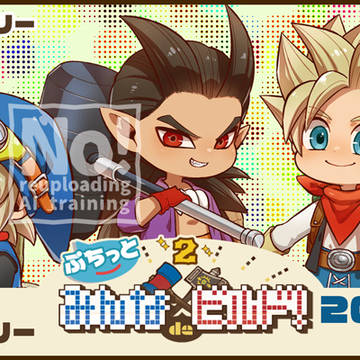 1/19開催ビルダーズオンリー ぷちっとみんなdeビルド!2