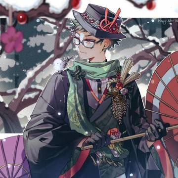 New year