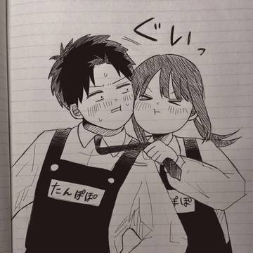 推し記録4