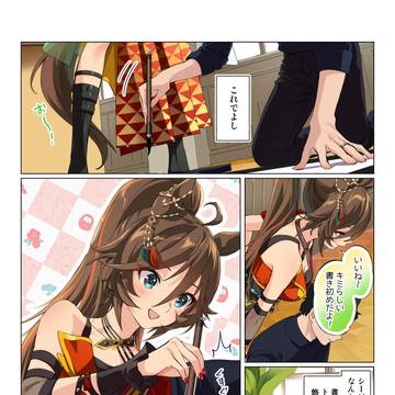 書き初め