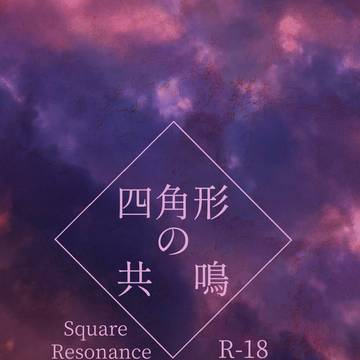 新刊通販開始しました【ハマ独】