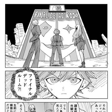 ジョーカー・イン・ザ・ボックス
