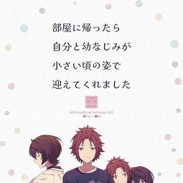 【りつまお】1/12インテ新刊【サンプル】