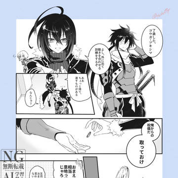 【話術師】渡すと決めたら何が何でも渡す