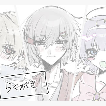 無題