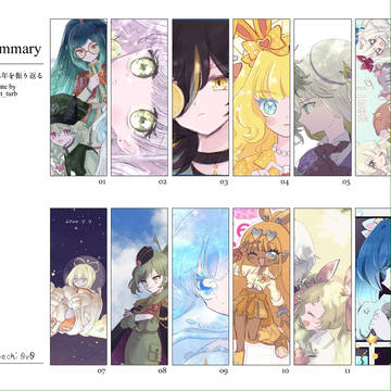 ぽけぎ絵2024