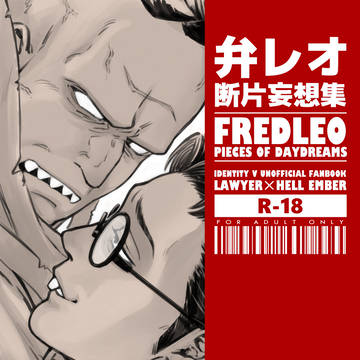 【超残狂2025冬】新刊
