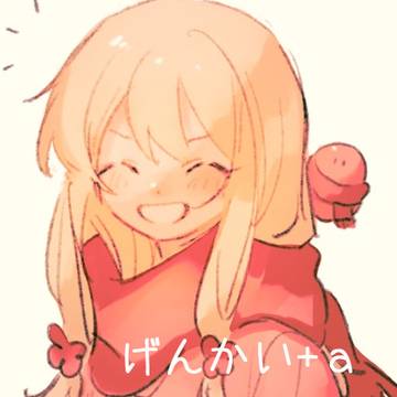 log