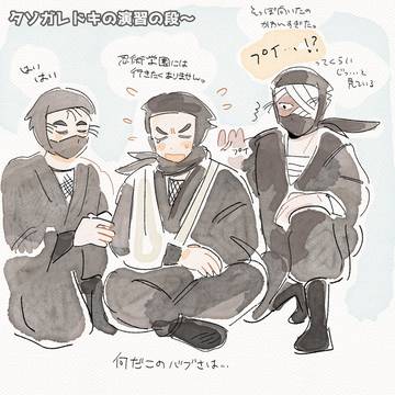 忍たままとめ2