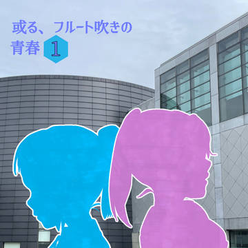 委託販売開始のご案内
