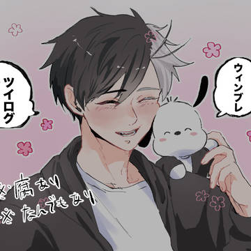 WB詰め
