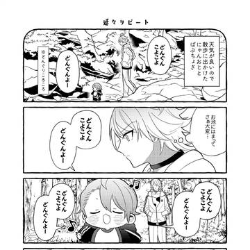 Page 2 thumbnail