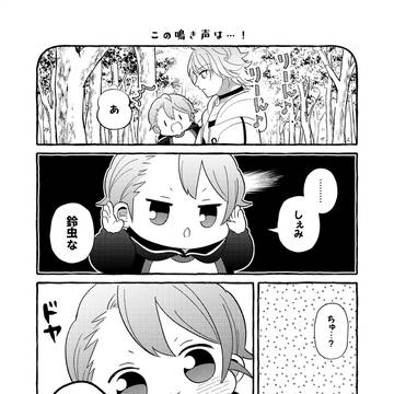 Page 3 thumbnail