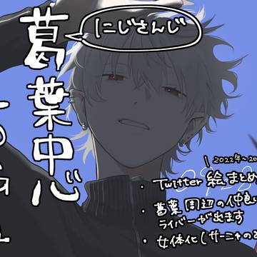ログ1
