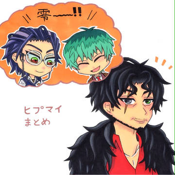 ヒプマイまとめ