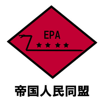 オリジナルゾイド世界のエンブレムなど