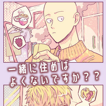 【超OH2025冬】新刊サンプル