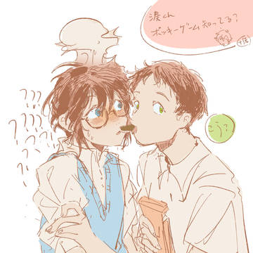 pocky game