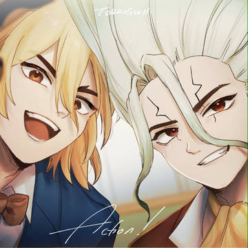 ドクスト第4期始まり!