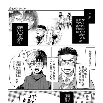 君の喜ぶプレゼント。