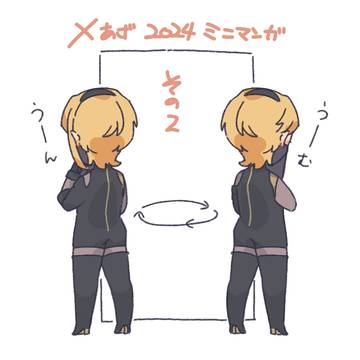 Xあげ2024 ミニマンガその②