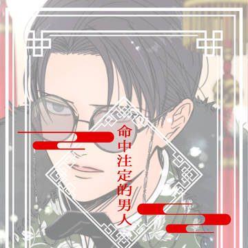 【1/12超壁外調査博2025冬】新刊サンプル【1/22追記有】