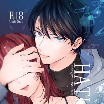 『景光夢』HATUKOI