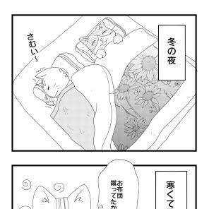 猫あるある