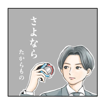 43話