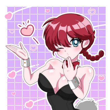 らんま♀