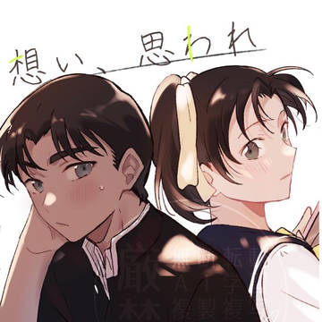 1/12 平和プチお知らせ